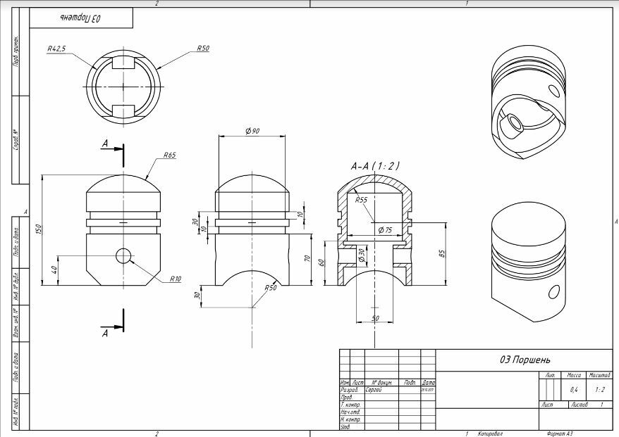 Fusion 360 чертеж