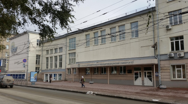 Новосибирский медицинский университет