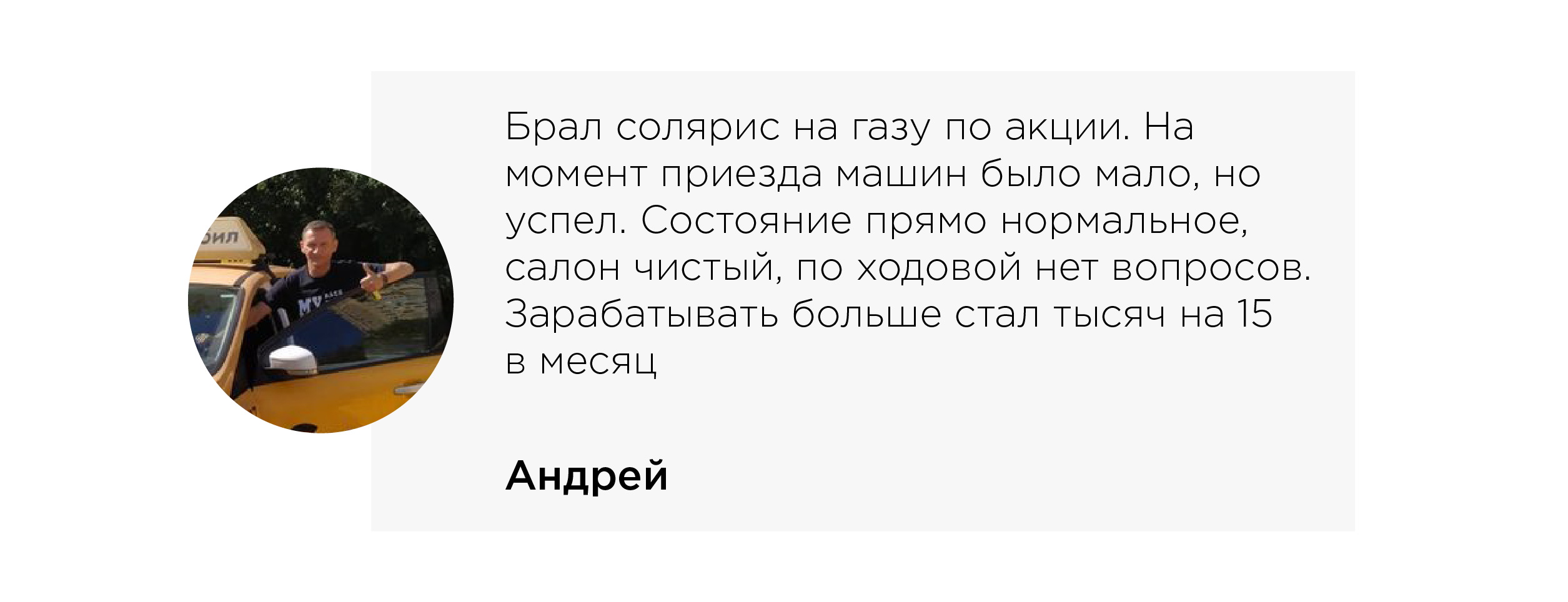 Таксопарк спб аренда авто