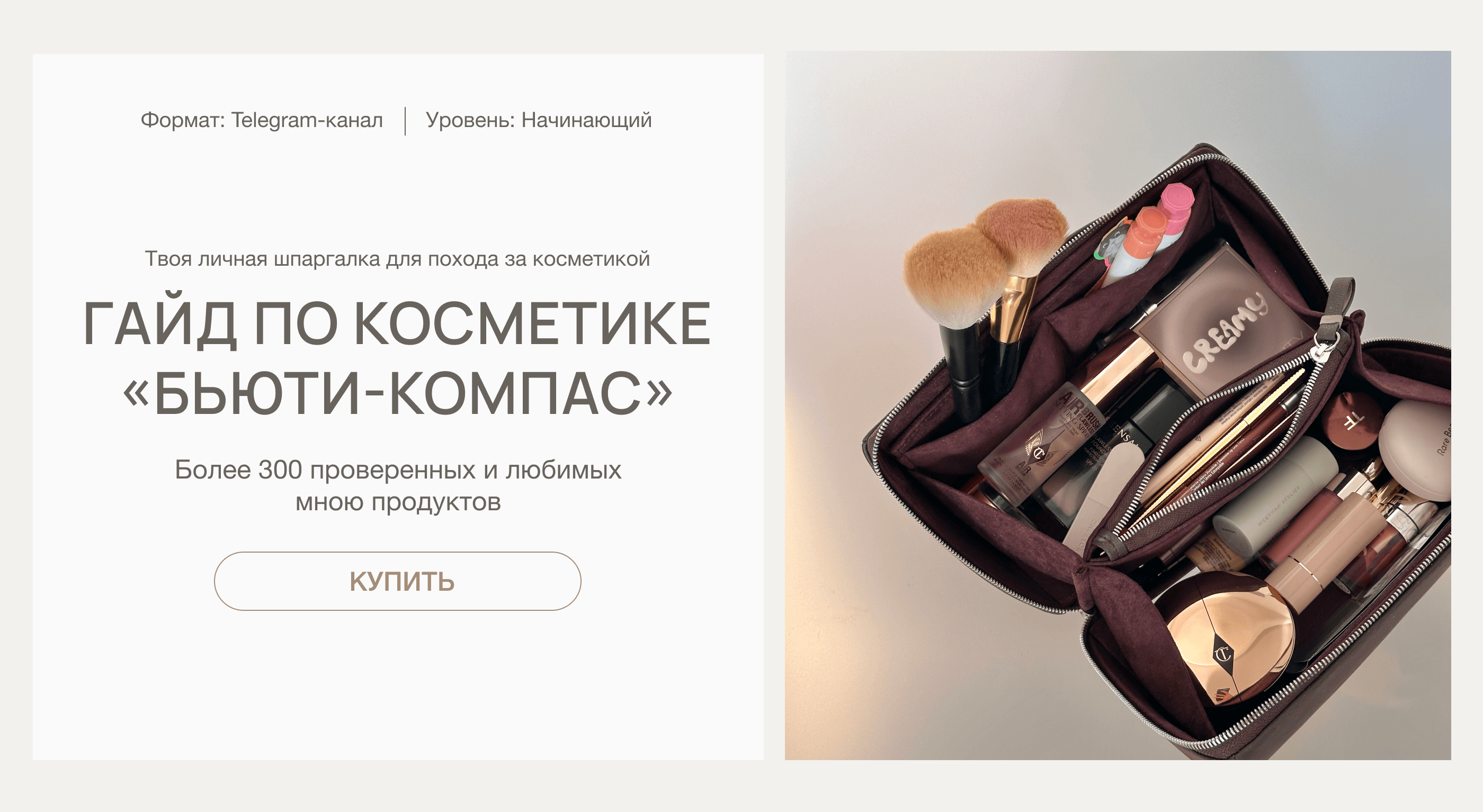 makeupeducation.ru