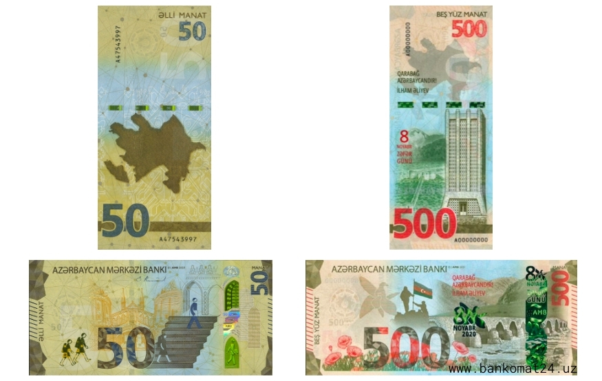 Какие купюры выйдут в россии. New Banknotes 2021. Banknote 2021. New Banknote 2021 PNG.