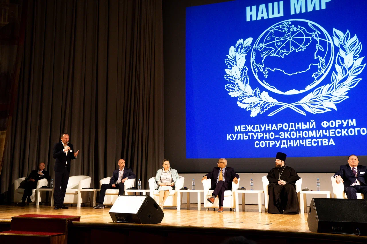 Международный форум ноябрь. Всемирный форум по образованию 2015. International forum.