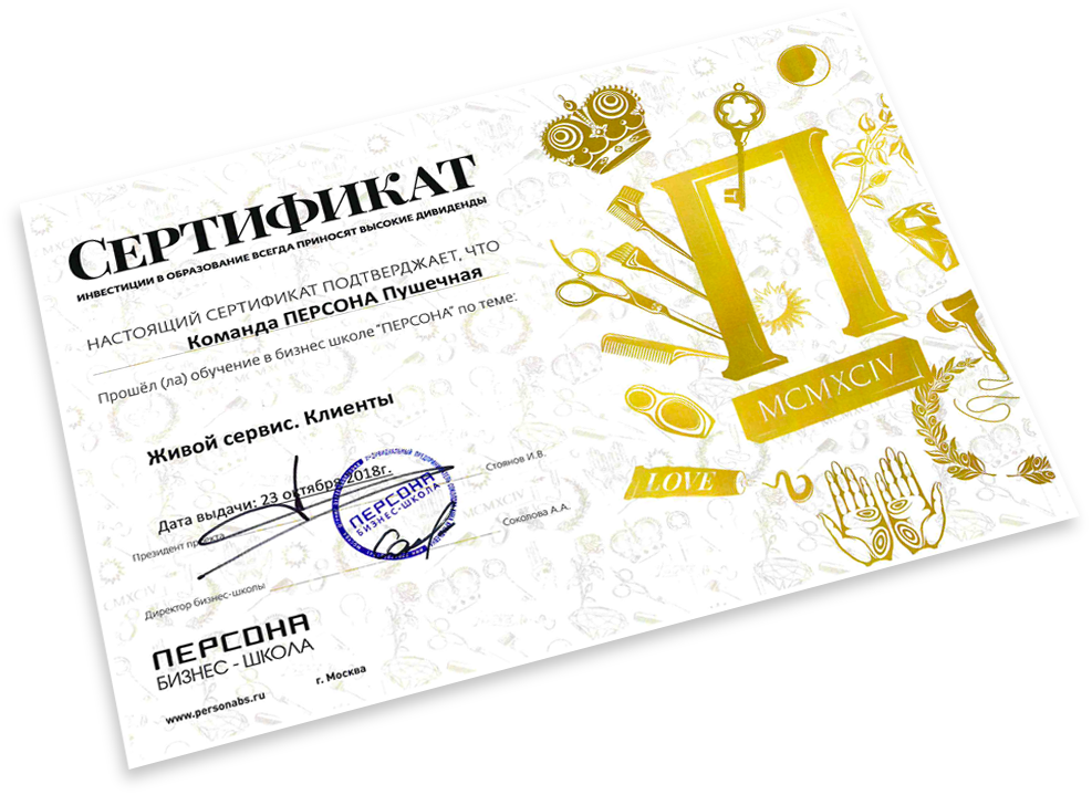 Конкурс для школьников с сертификатами