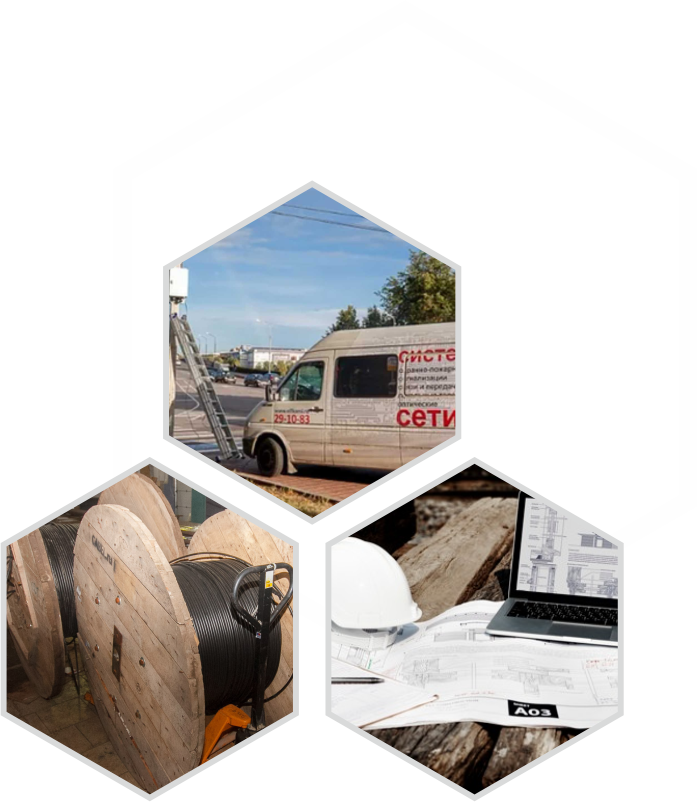 дотсавка материалов и бригад