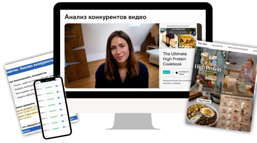 Модуль 2