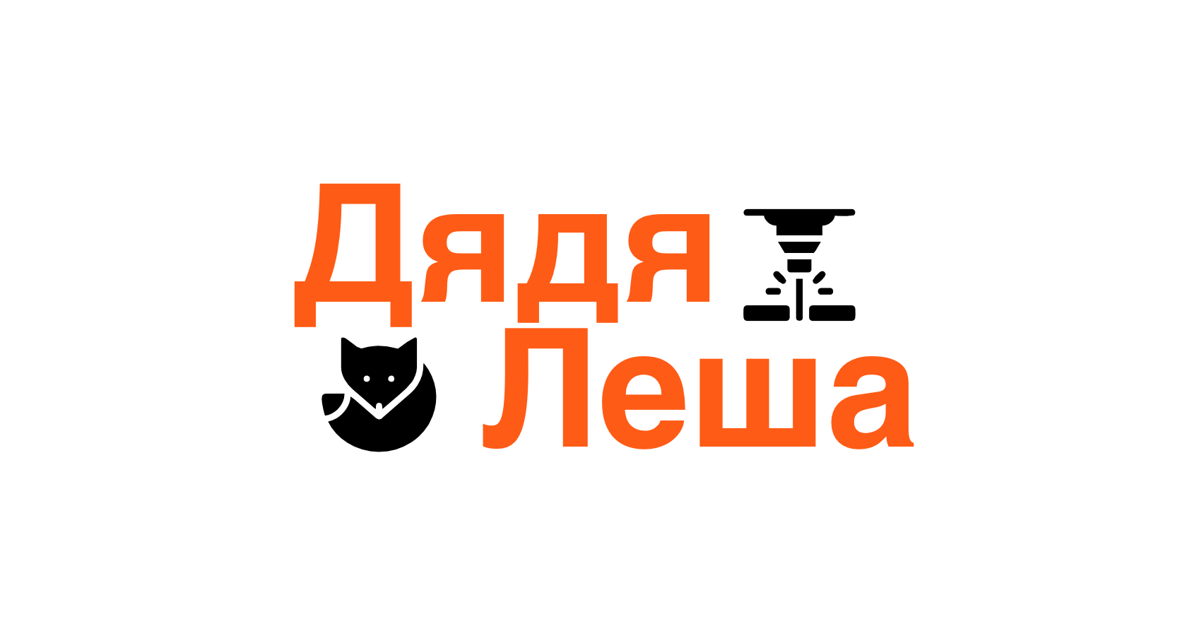 Порно Рассказ Дядя Леша