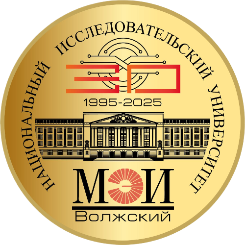 Филиал Московкого Энергетического Института в г. Волжском