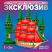 Эксклюзив