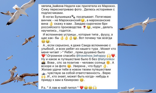 Отзыв 8