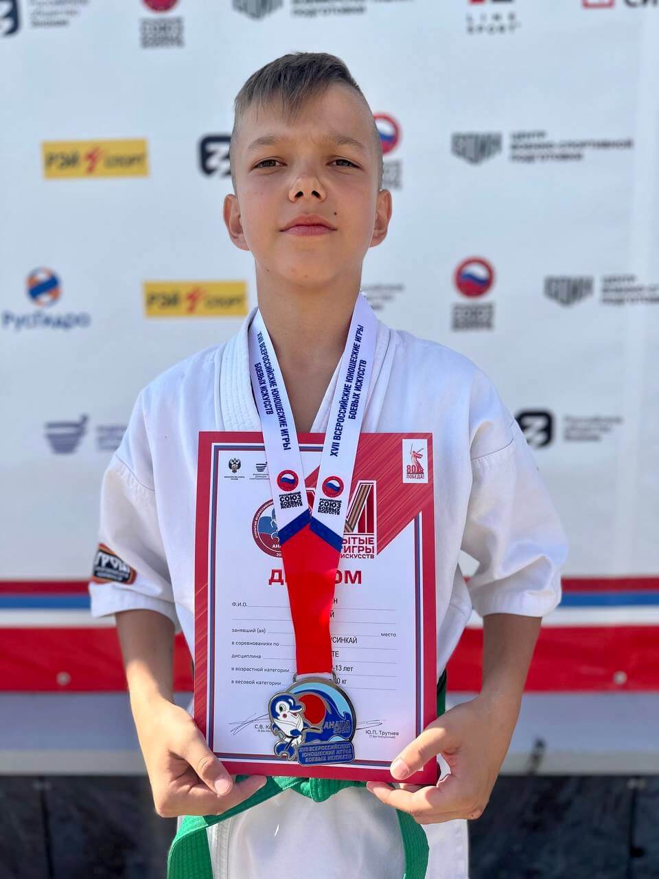 Зиновкин Матвей - серебряный призёр XVII Всероссийских юношеских играх боевых искусств по киокусинкай