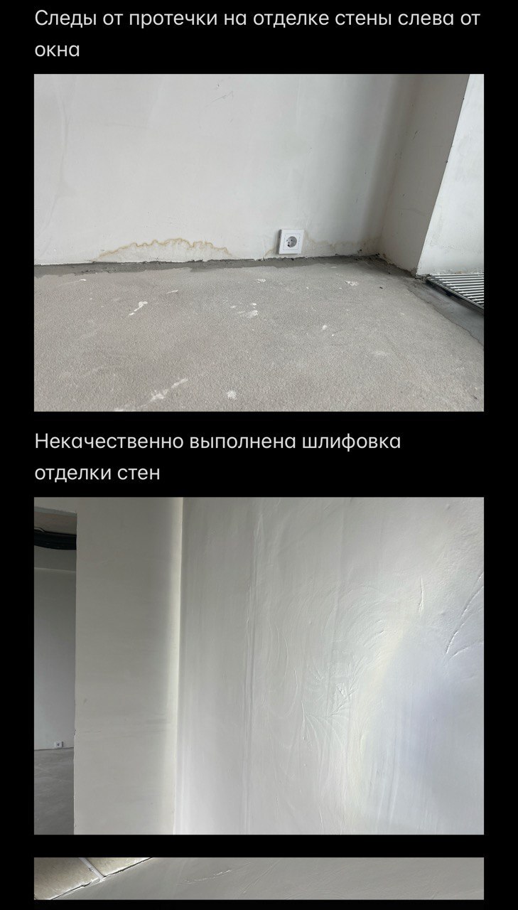 Фото ЖК Симфония-34 5