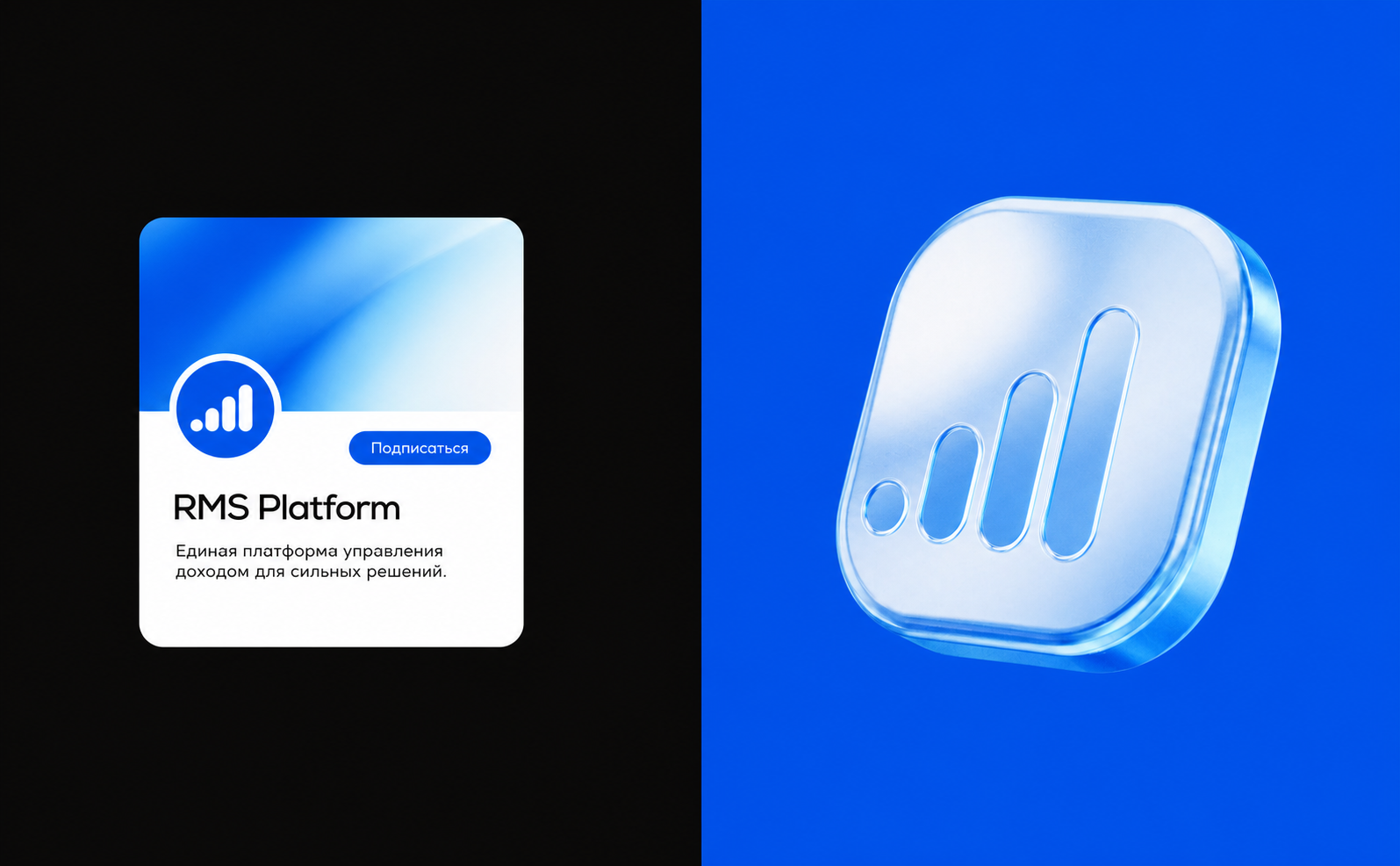 The original RMS Platform rising-bar symbol as a glass-like brand object