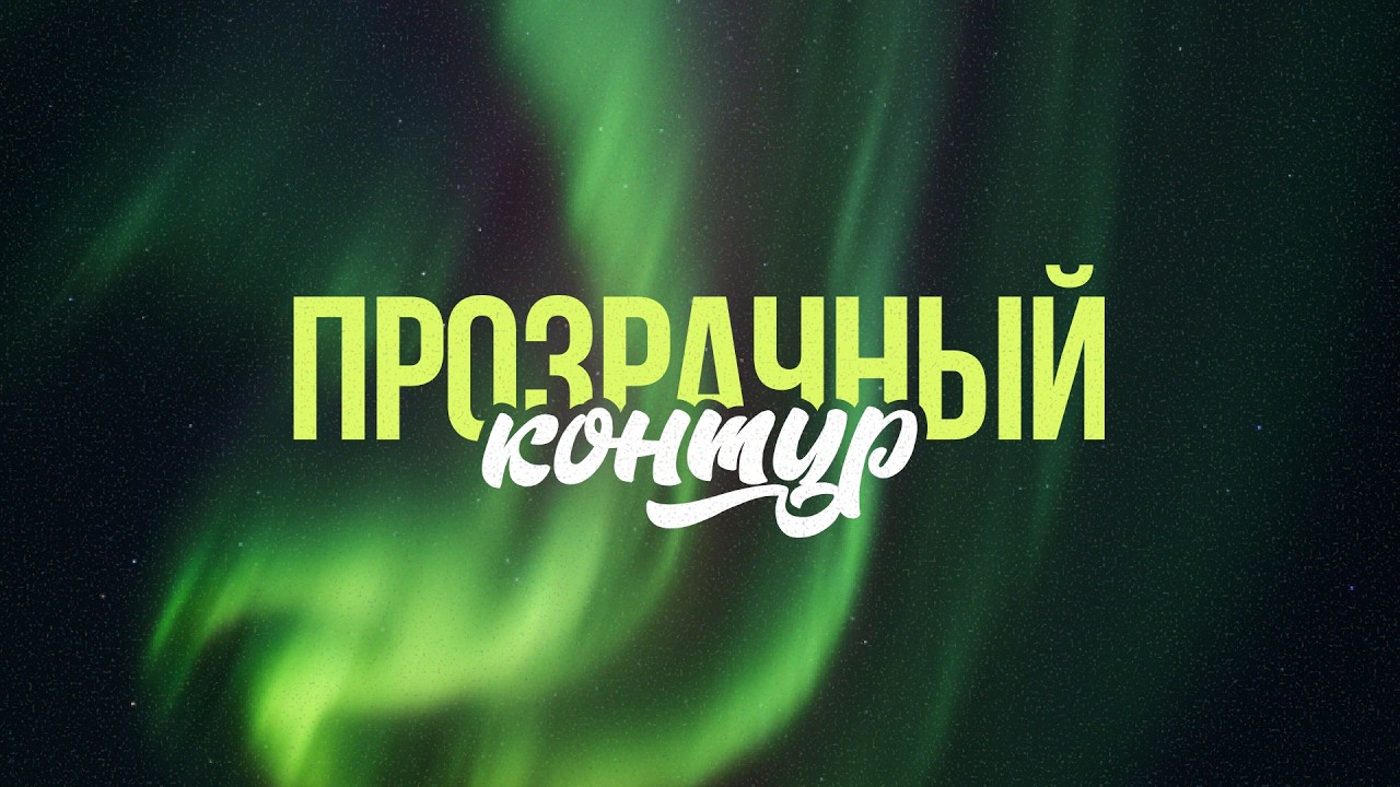 Обложка урока 15