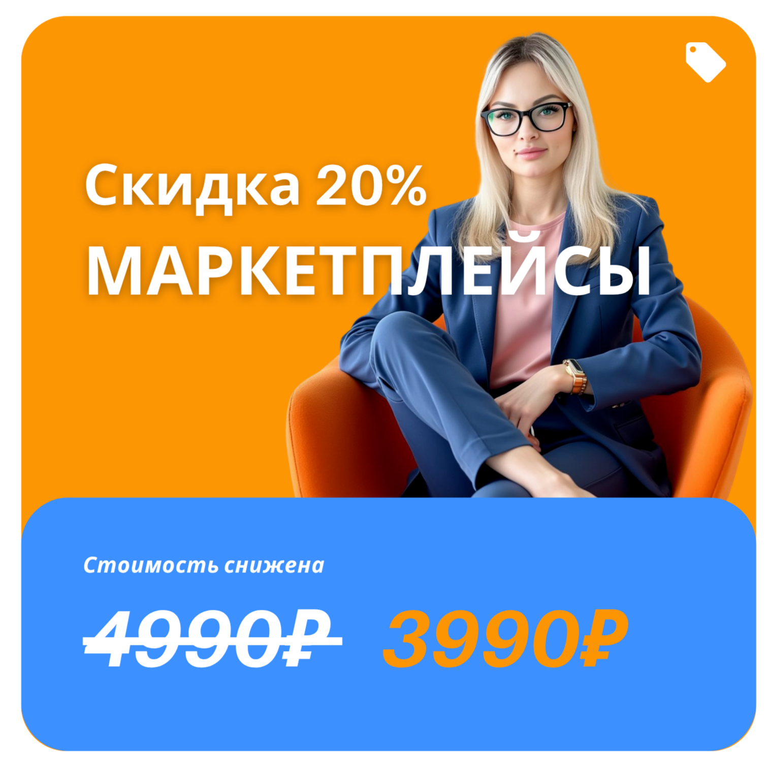 инстарт маркетплейсы Люся Зарубежная