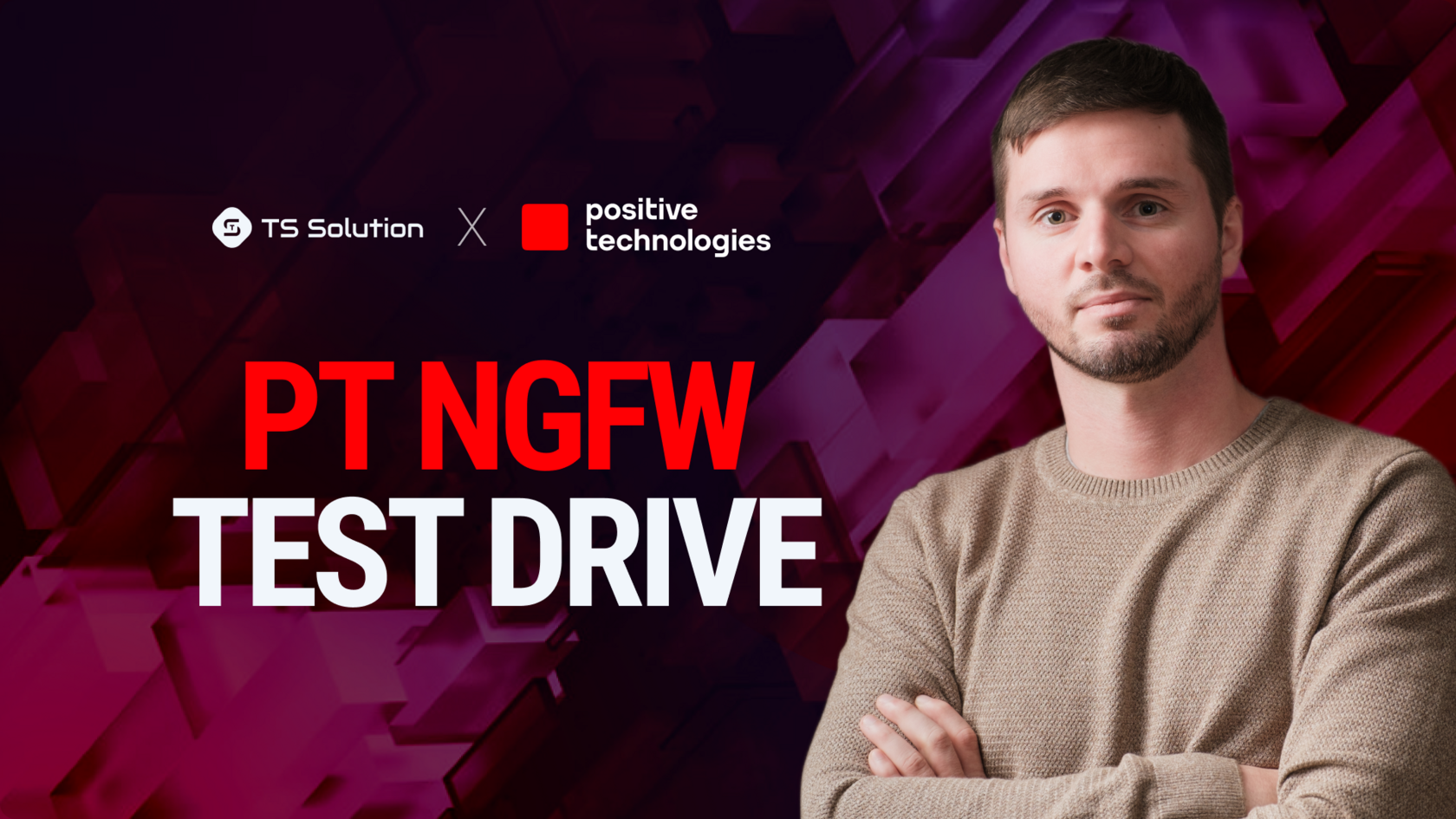 Positive technologies ngfw. Positive technologies товары. Positive technologies сервер. Позитив технолоджи. Positive technologies офис.