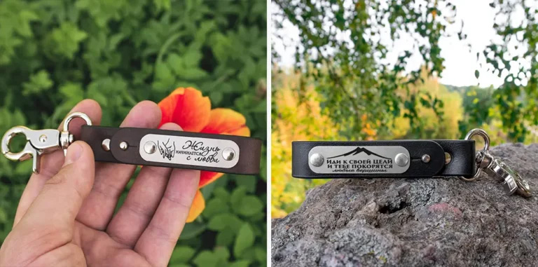 Брелоки с гравировкой