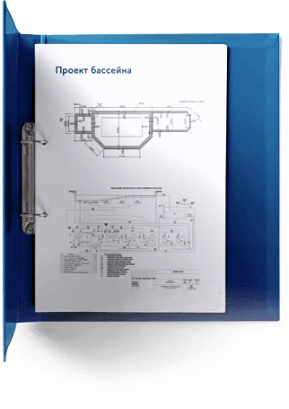 Проектирование бассейнов краснодар