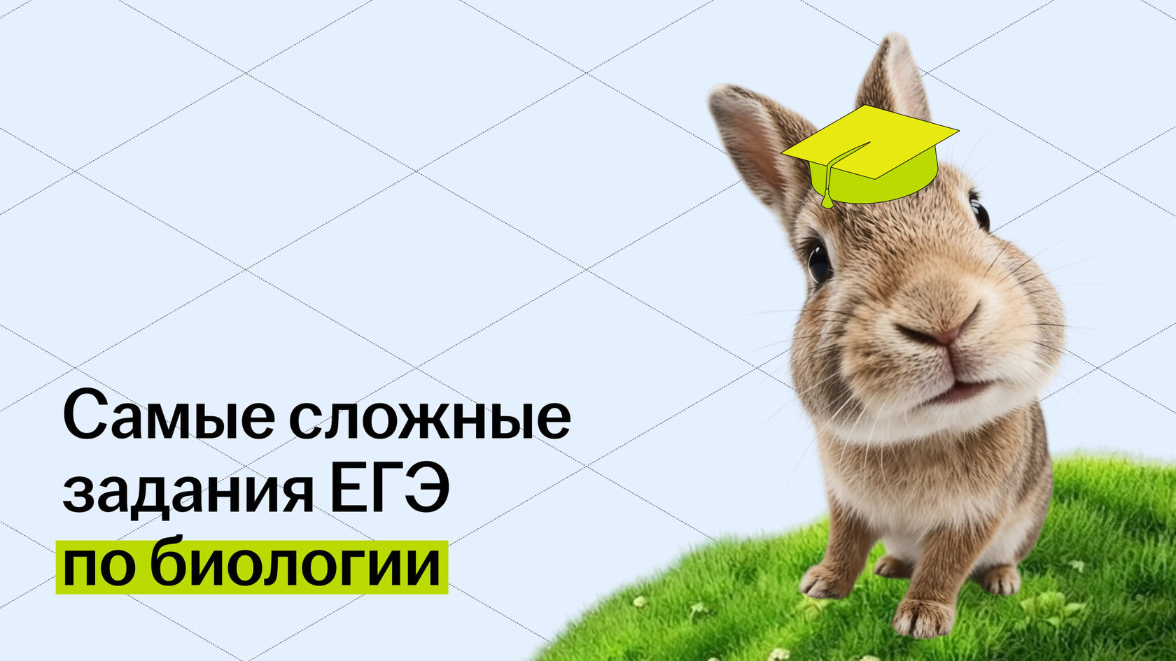 Обложка статьи