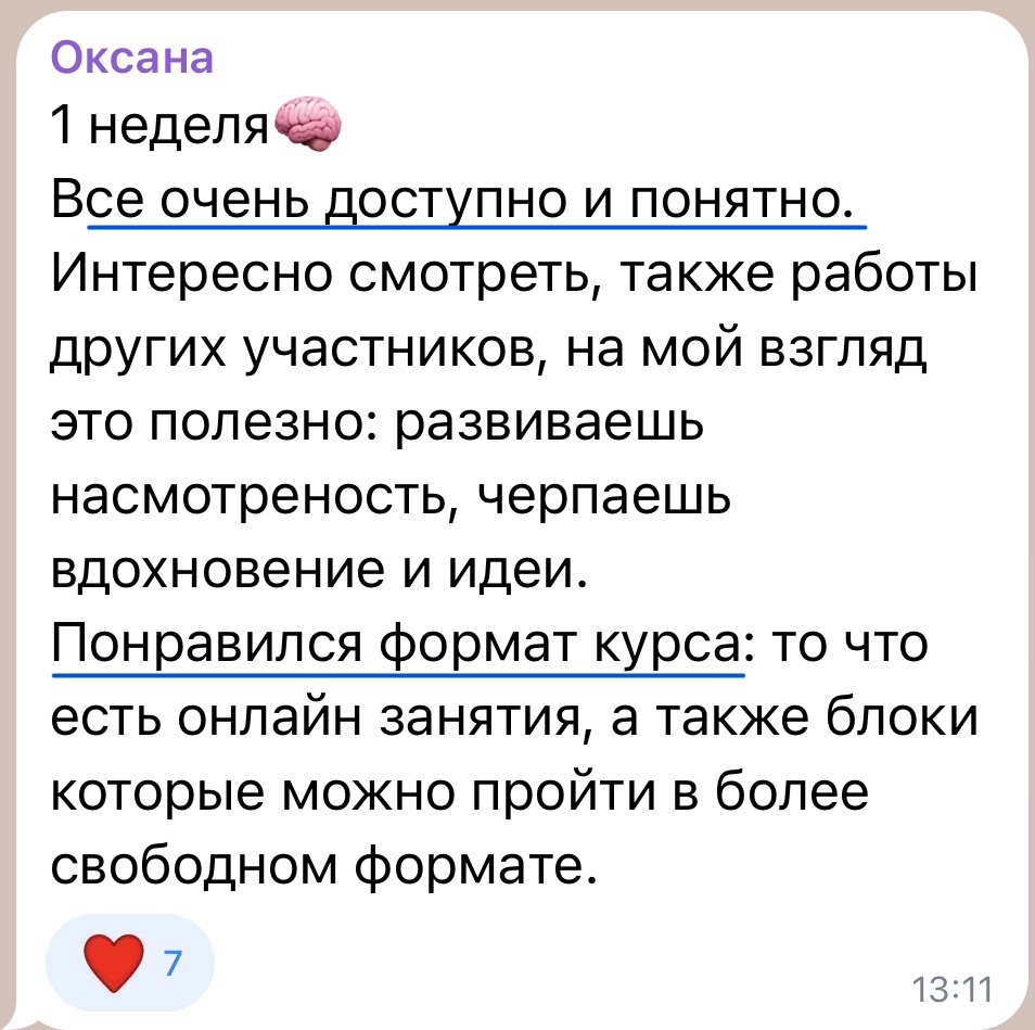 Отзыв о воркшопе
