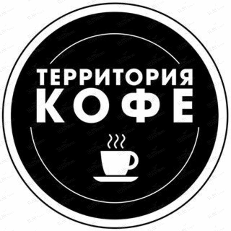 Территория кофе. Территория кофе Томск. Кофейня территория кофе. Территория кофе логотип. Территория кофе Москва.