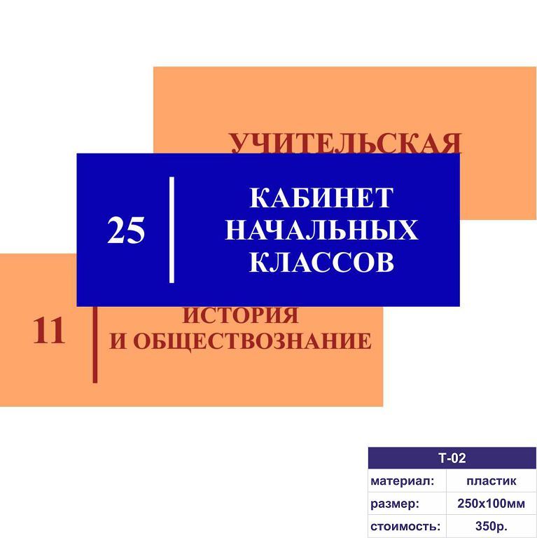 Прочая продукция