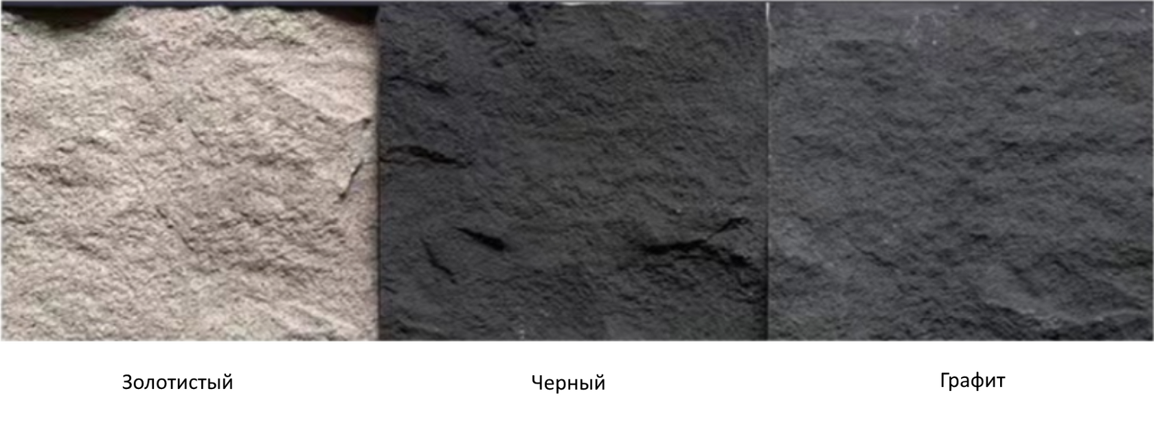 Полиуретановая панель "Скала"