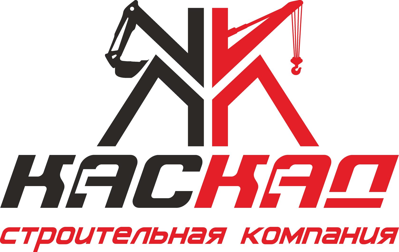 Каскад анапа. ООО Каскад Клин. Строительная компания Каскад Курск. Каскад фирма Пятигорск. ООО Каскад Йошкар Ола.