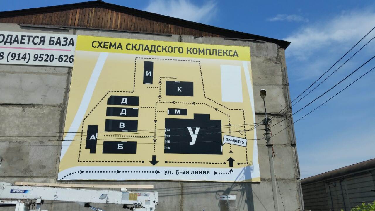 Калининская овощебаза карта