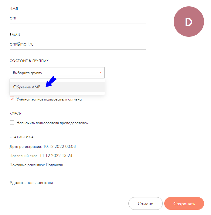 Конструктор курсов на Тильде