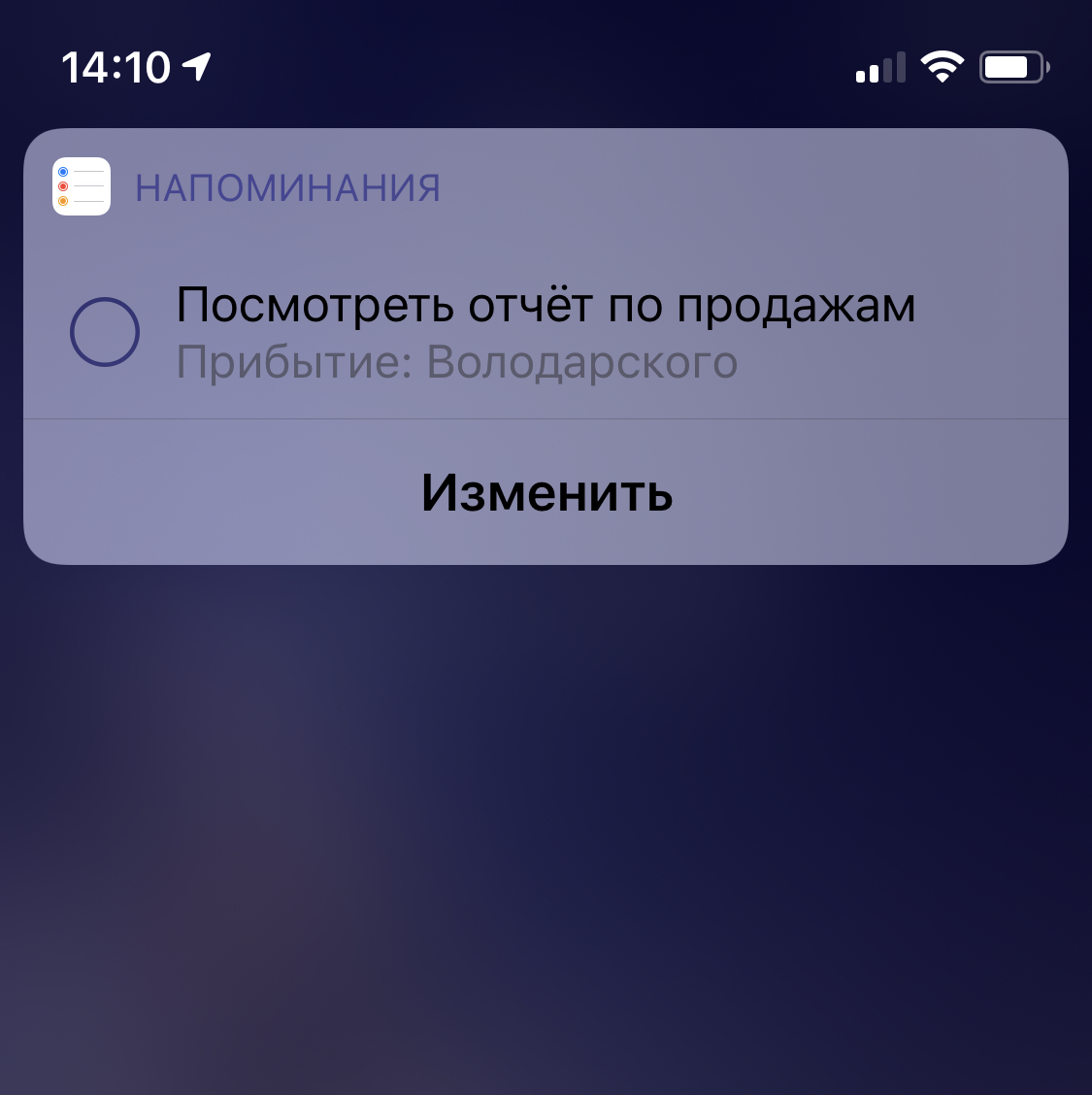 Простой способ повысить продуктивность. Как перестать хранить информацию «в  голове» с помощью экосистемы Apple.