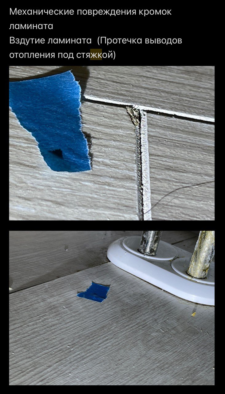 Фото с приёмки ЖК «Равновесие» 1