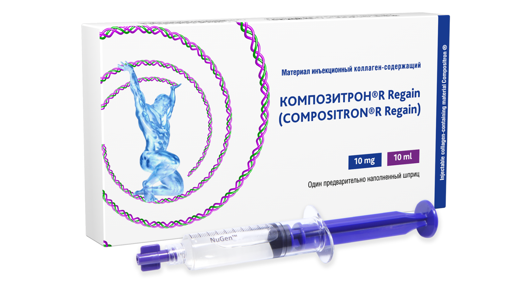 Кетотоп уколы. Коллаген губка ресорба. Риклинг раствор для инъекций. Эластин инъекции. Бычий коллаген в инъекциях.