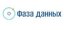 Фаза Данных