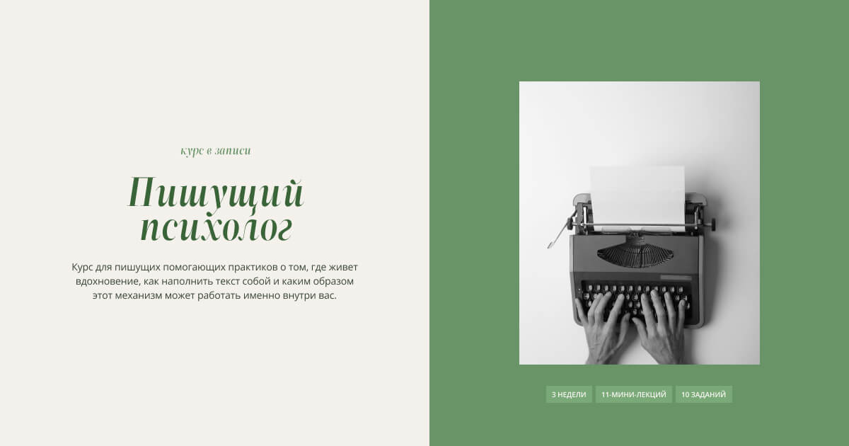 fisher-psy.ru