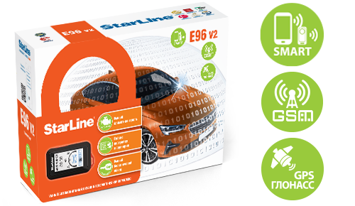 Установка StarLine E96 v2 GSM GPS в фирменном центре