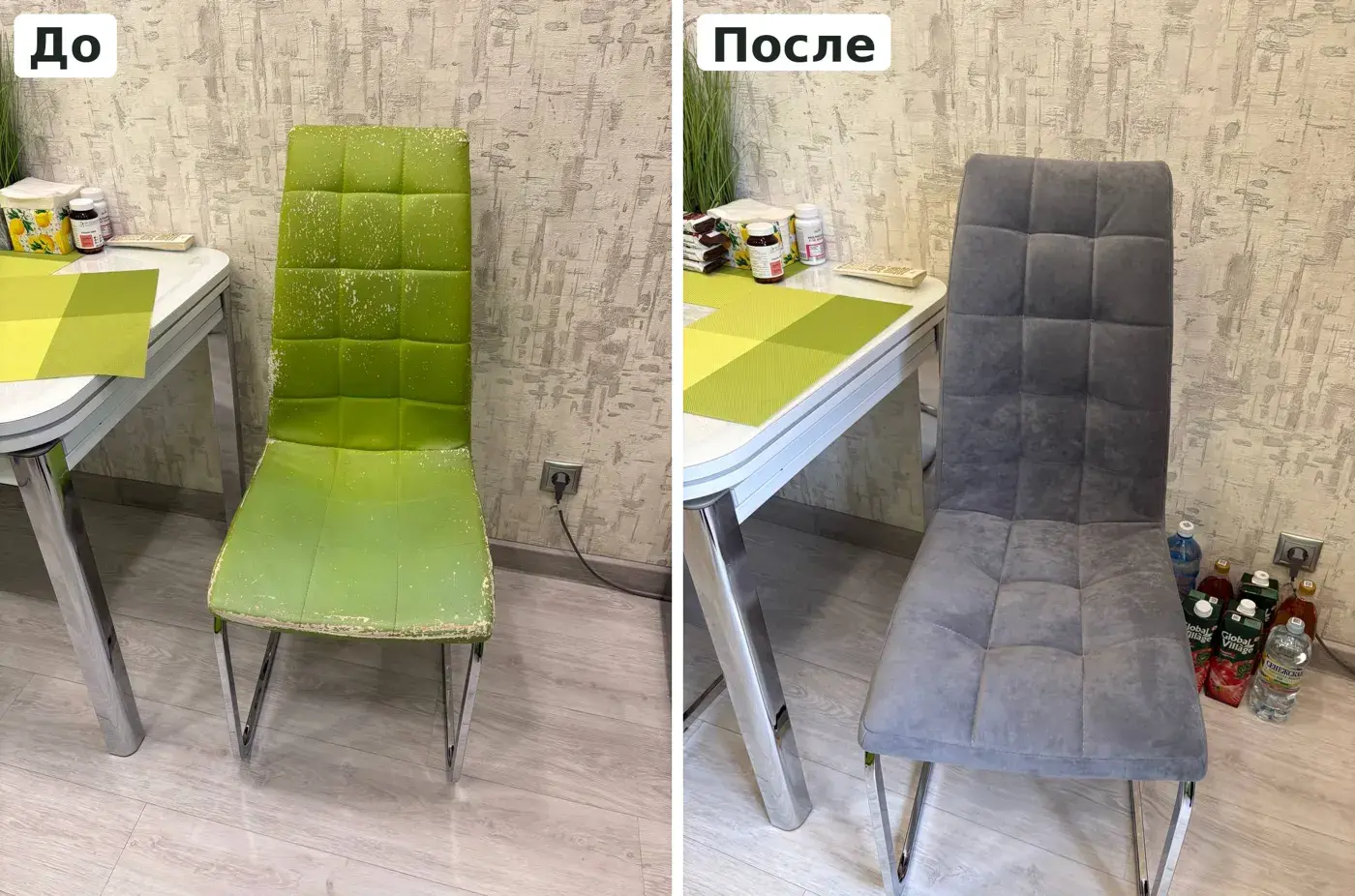 Стул до и после перетяжки: протёртый зелёный кожзам заменён на серую ткань