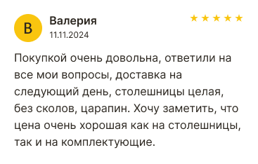 Больше отзывов в нашем профиле на Авито