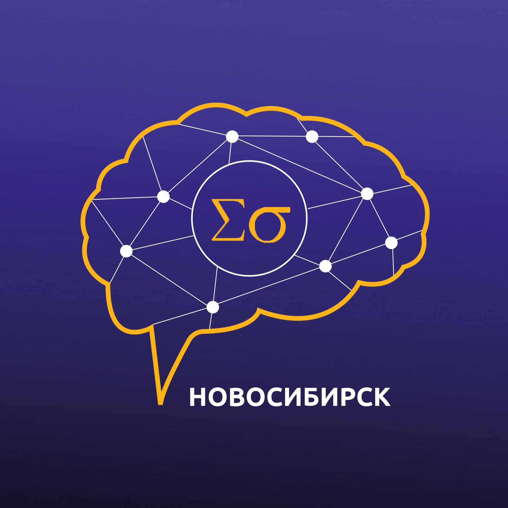 Летняя школа