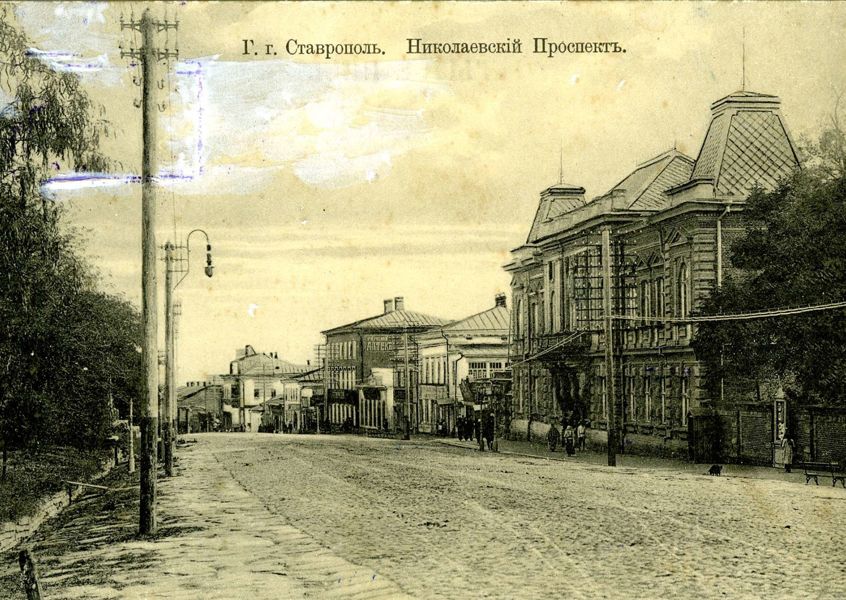 фото старая почтовая ретро-открытка дореволюционного времени с изображением Николаевского проспекта города Ставрополя