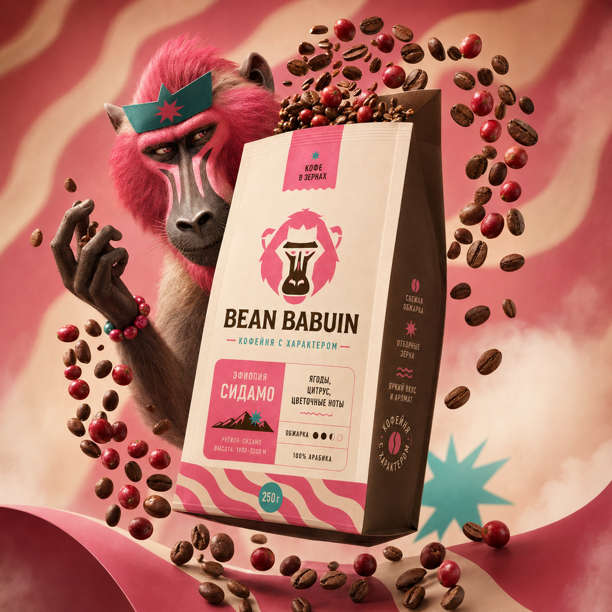 BEAN BABUIN