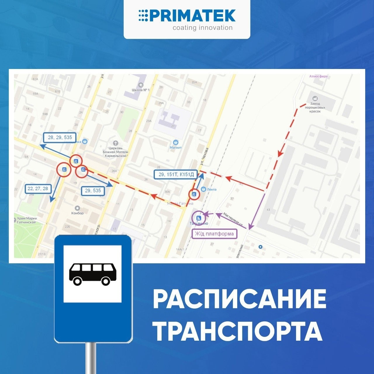 Как мы получили очередь в отдел кадров завода PRIMATEK за счет грамотной упаковки группы, изображение №24