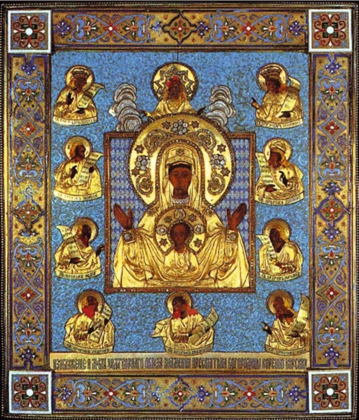 Осенние иконы Пресвятой Богородицы, изображение №10