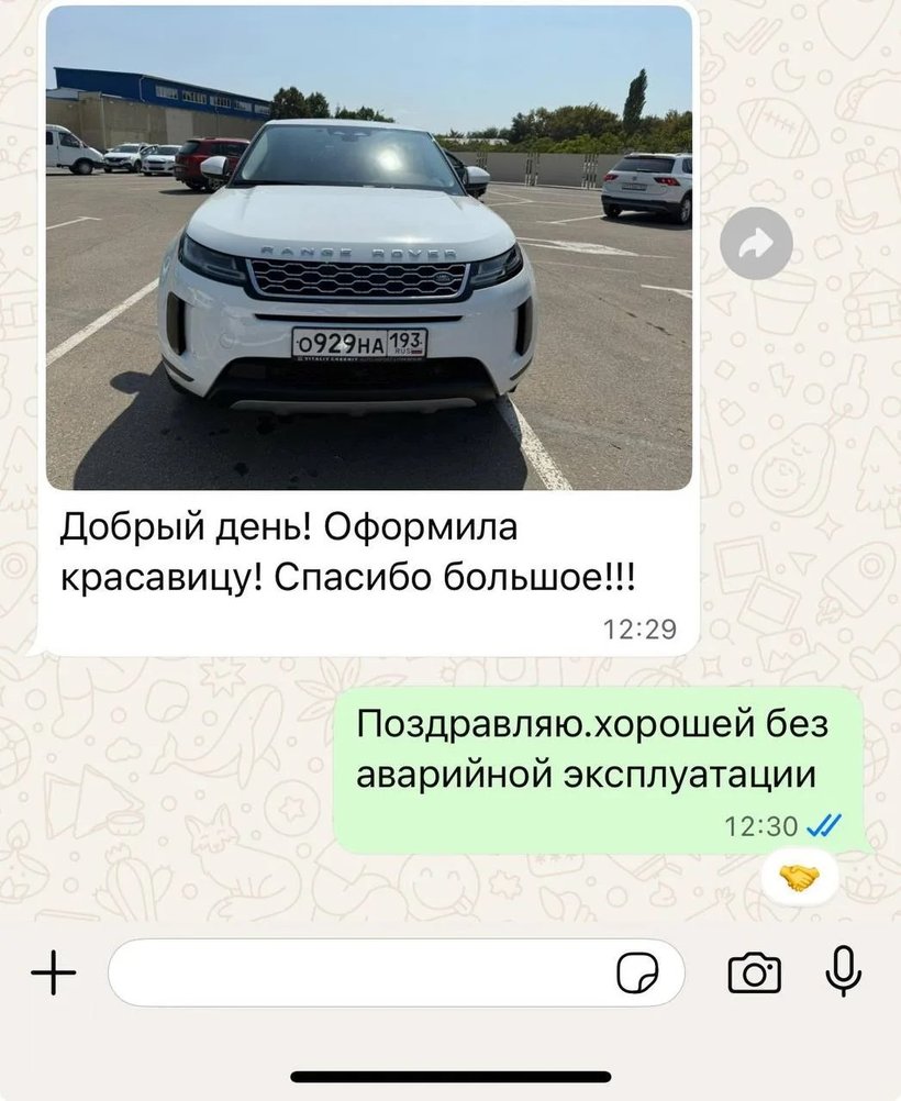 Отзыв клиента 2