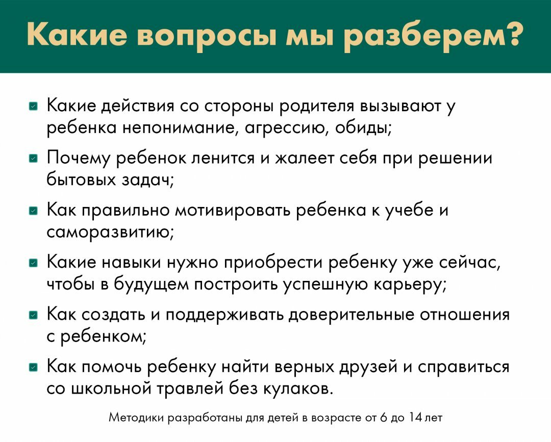 У него просто такой характер? Семинар 19 августа