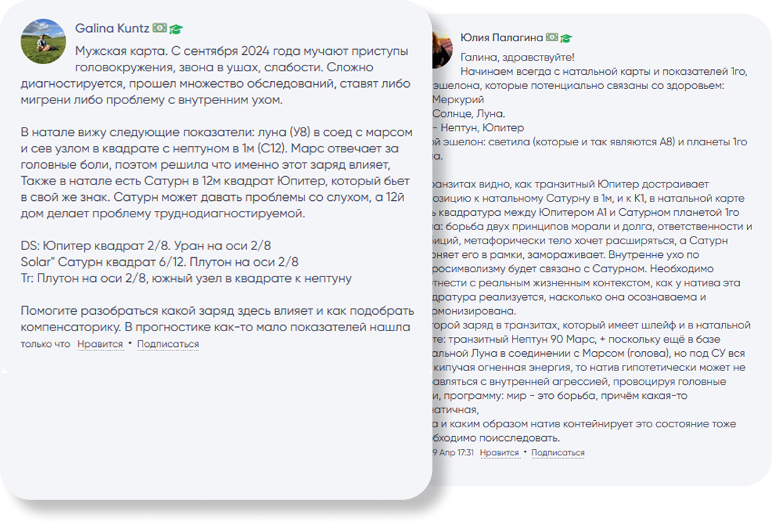 Обратная связь — 1