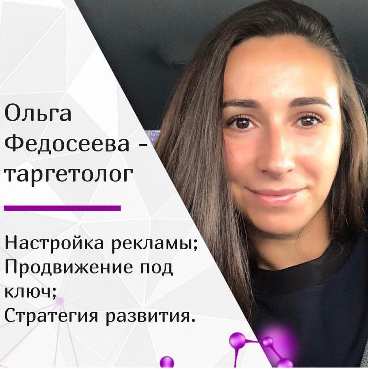 Хештеги для таргетолога
