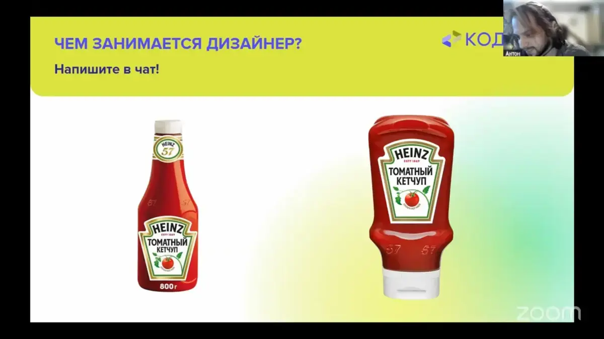 Фрагмент мастер-класса «Профессия дизайнер»