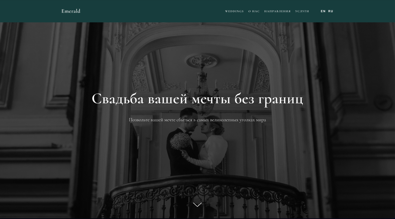 Сайт 3