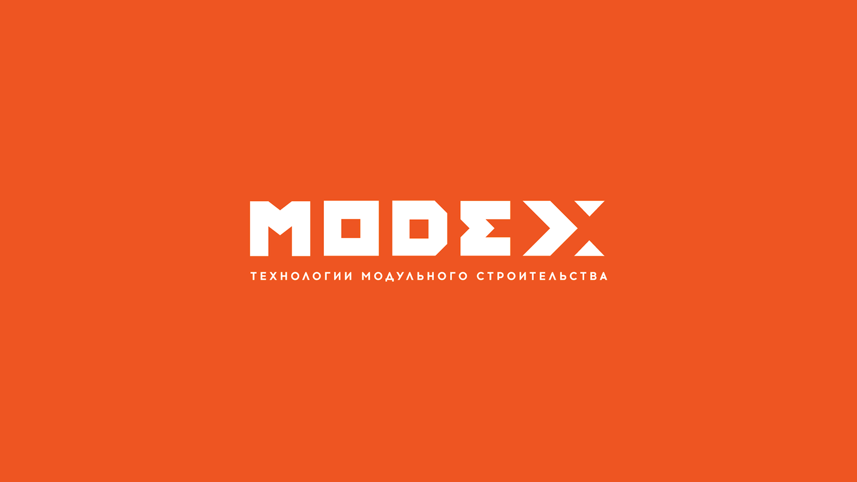 Modex