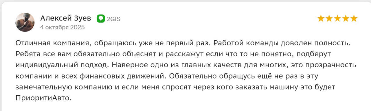 Фото-отзыв 1